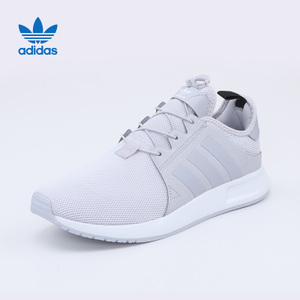 Adidas/阿迪达斯 2017Q2OR-CEQ48