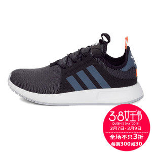 Adidas/阿迪达斯 2017Q2OR-CEQ48