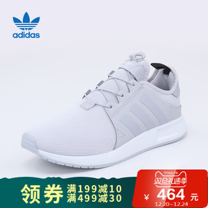 Adidas/阿迪达斯 2017Q2OR-CEQ48