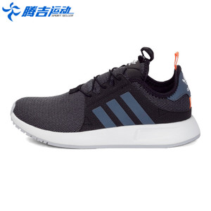 Adidas/阿迪达斯 2017Q2OR-CEQ48