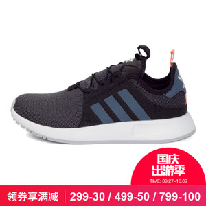 Adidas/阿迪达斯 2017Q2OR-CEQ48