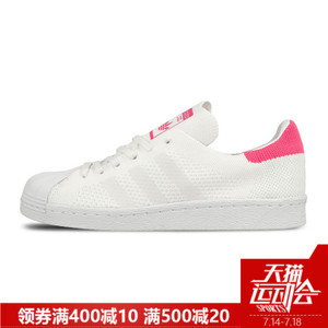 Adidas/阿迪达斯 2017Q2OR-BEN95