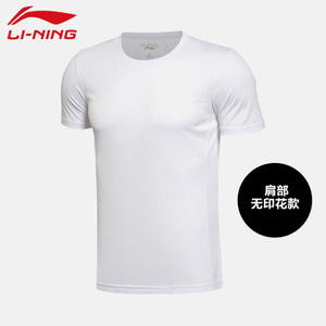 Lining/李宁 AHSJ153-053-7
