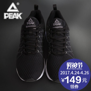 Peak/匹克 dh720931