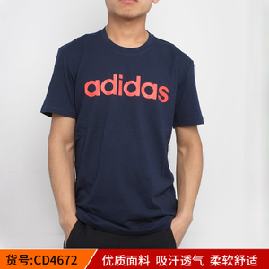 Adidas/阿迪达斯 CD4672