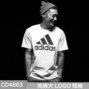 Adidas/阿迪达斯 CD4863
