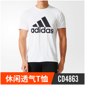 Adidas/阿迪达斯 CD4863