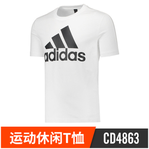 Adidas/阿迪达斯 CD4863