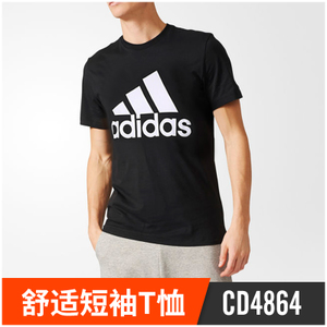 Adidas/阿迪达斯 CD4864