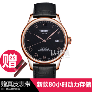 Tissot/天梭 T006.407.36.053.00