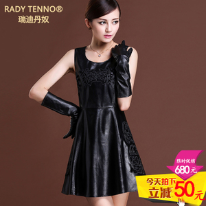 RADY TENNO/瑞迪丹奴 7509-3