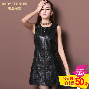 RADY TENNO/瑞迪丹奴 jh1650