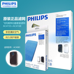 Philips/飞利浦 AC4168AC4155
