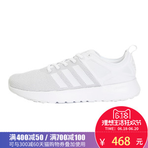 Adidas/阿迪达斯 2017Q2NE-CFR73