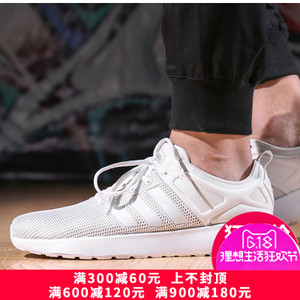 Adidas/阿迪达斯 2017Q2NE-CFR73