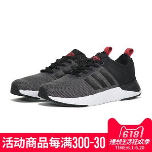 Adidas/阿迪达斯 2017Q2NE-CFR73