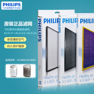 Philips/飞利浦 AC4121AC4123AC4124