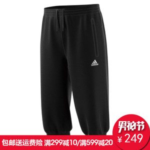 Adidas/阿迪达斯 BK3240