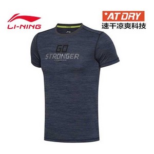 Lining/李宁 TSM157-5