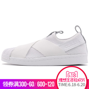 Adidas/阿迪达斯 2017Q2OR-CDF02