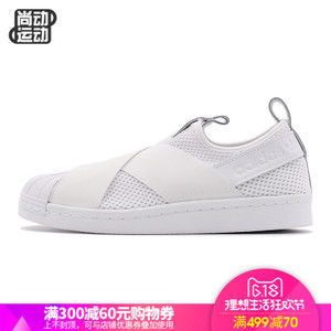 Adidas/阿迪达斯 2017Q2OR-CDF02