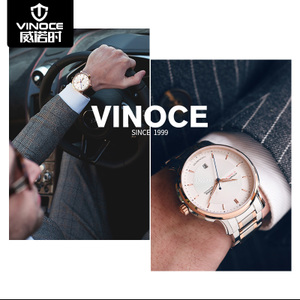 Vinoce/威诺时 V338N.002C-718