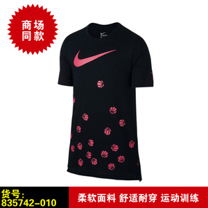 Nike/耐克 835742-010