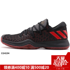 Adidas/阿迪达斯 2017Q2SP-GTL43