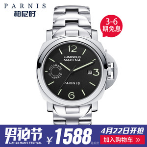 Parnis/柏尼时 PA6047-G