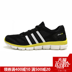 Adidas/阿迪达斯 2017Q2SP-IVA40