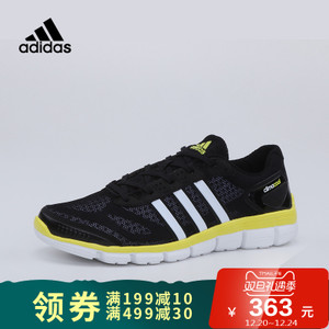 Adidas/阿迪达斯 2017Q2SP-IVA40