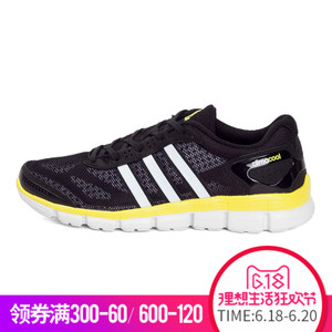 Adidas/阿迪达斯 2017Q2SP-IVA40