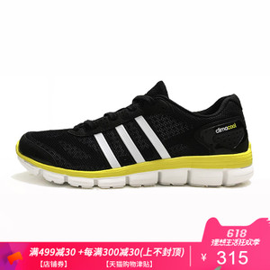 Adidas/阿迪达斯 2017Q2SP-IVA40