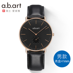 a.b.art FR41-015-1L