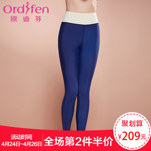 Ordifen/欧迪芬 XO7702