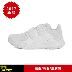 Adidas/阿迪达斯 BA7921