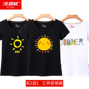 Bejirog/北极绒 BJR201612281651-sun-SUMMER