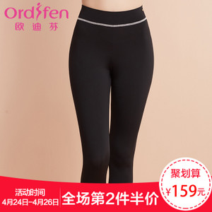 Ordifen/欧迪芬 XO7601