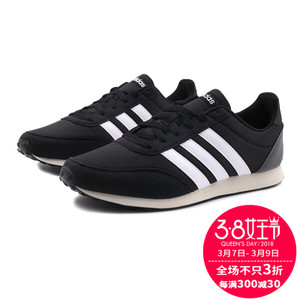 Adidas/阿迪达斯 2017Q2OR-GTN76