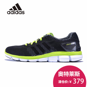 Adidas/阿迪达斯 D66785