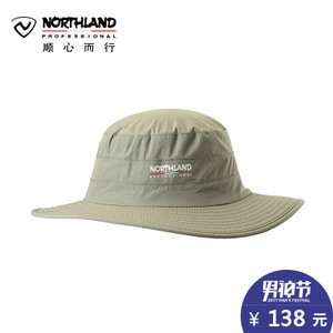 NORTHLAND/诺诗兰 A050021