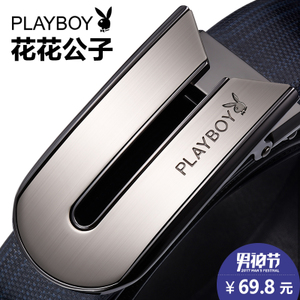 PLAYBOY/花花公子 PDA1120-10