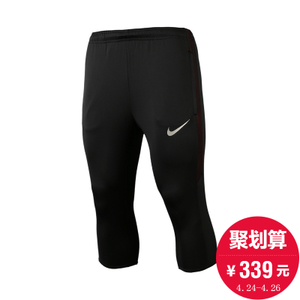 Nike/耐克 847715