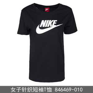 Nike/耐克 846469-010F
