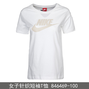 Nike/耐克 846469-100K