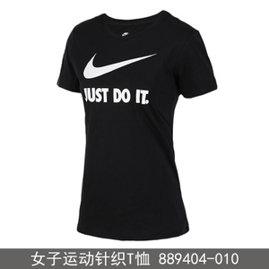 Nike/耐克 889404-010F