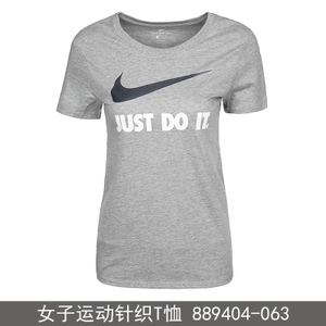 Nike/耐克 889404-063F