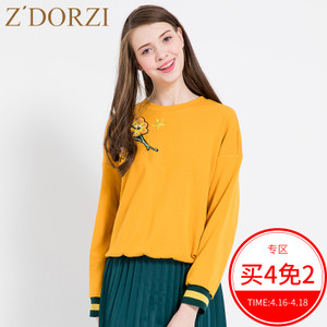 zdorzi/卓多姿 634E031