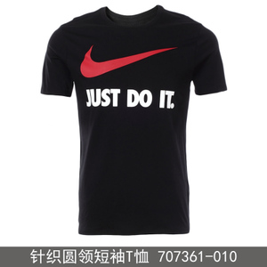 Nike/耐克 707361-010F