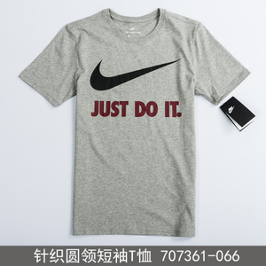 Nike/耐克 707361-066F